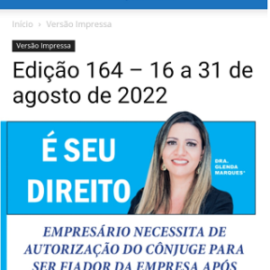 Empresário necessita de autorização do cônjuge para ser fiador da empresa após entendimento firmado pelo STJ