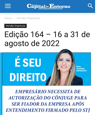 Empresário necessita de autorização do cônjuge para ser fiador da empresa após entendimento firmado pelo STJ